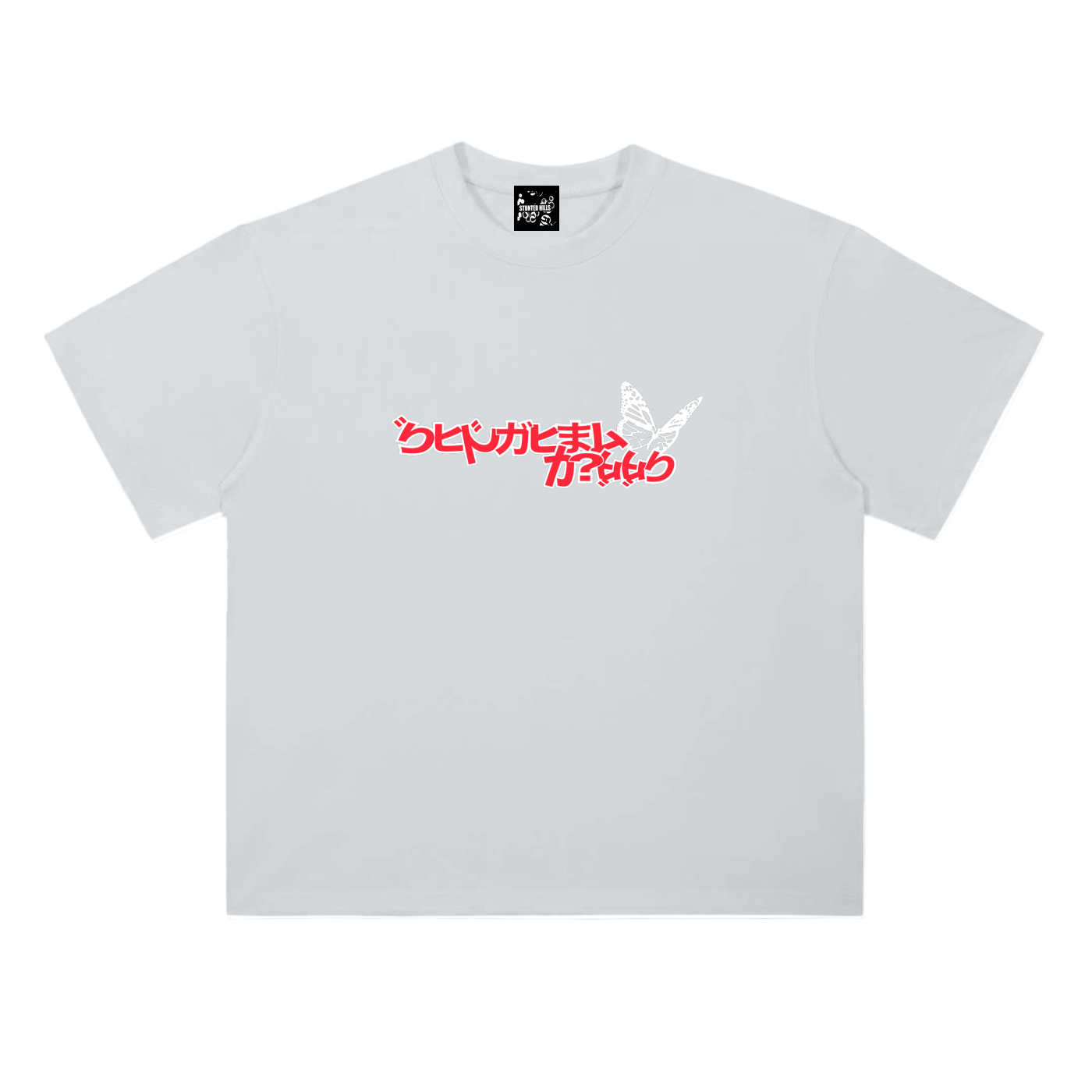 SH Numb Tee