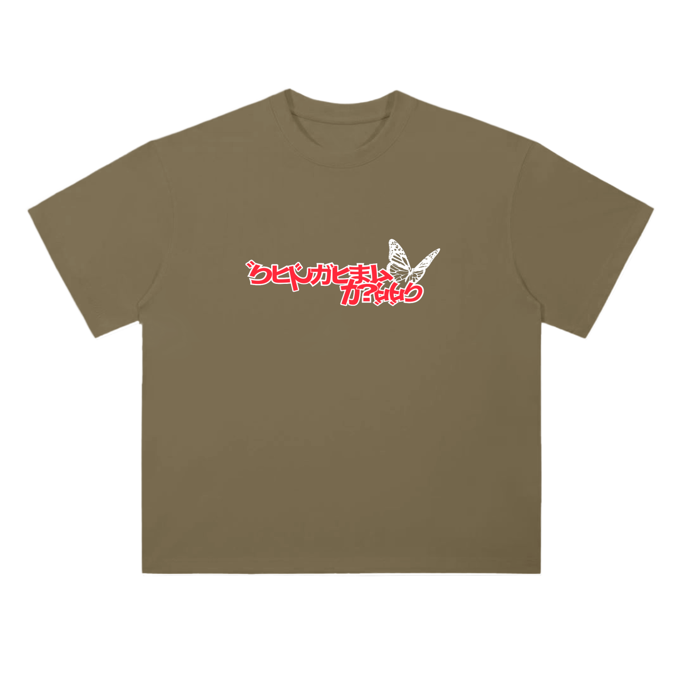 SH Numb Tee